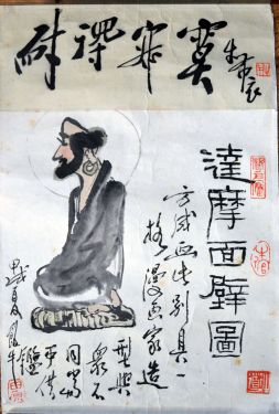 作者：田 原&nbsp;人物&nbsp;￥：协商&nbsp;单击鼠标查看详细介绍！