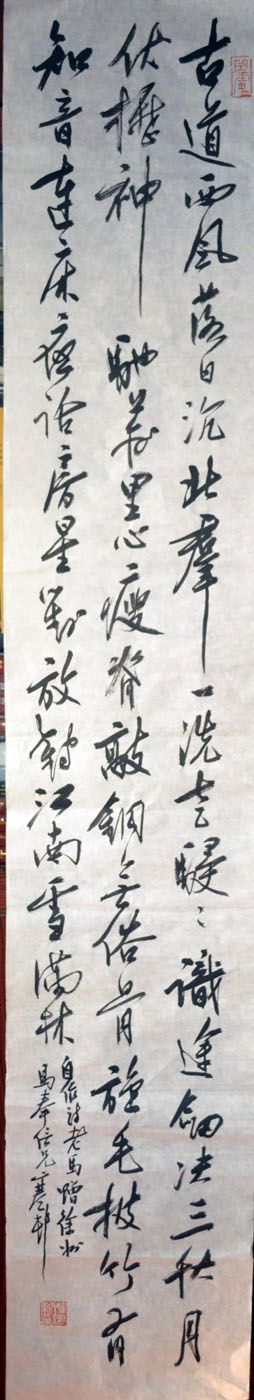 作者：y恽建新&nbsp;书法&nbsp;￥：协商&nbsp;单击鼠标查看大图！