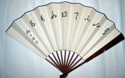 作者：胡公石&nbsp;书法&nbsp;￥：协商&nbsp;单击鼠标查看详细介绍！