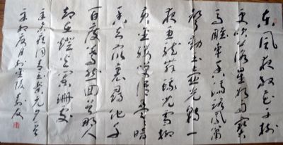 作者：朱寿友&nbsp;书法&nbsp;￥：协商&nbsp;单击鼠标查看详细介绍！