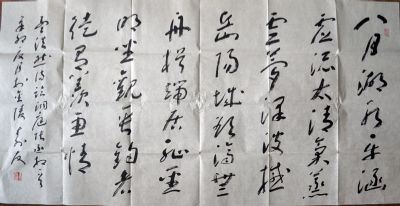 作者：朱寿友&nbsp;书法&nbsp;￥：协商&nbsp;单击鼠标查看详细介绍！