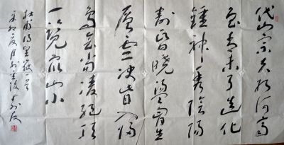 作者：朱寿友&nbsp;书法&nbsp;￥：协商&nbsp;单击鼠标查看详细介绍！