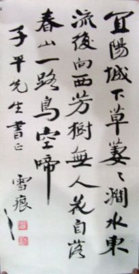 作者：孙鸿啸&nbsp;쫩램&nbsp;￥：协商&nbsp;单击鼠标查看详细介绍！