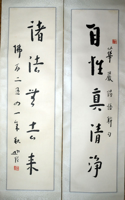 作者：圆 霖&nbsp;书法&nbsp;￥：协商&nbsp;单击鼠标查看大图！