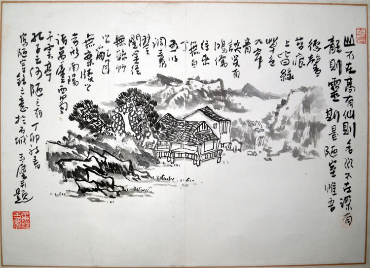 作者：宋玉麟&nbsp;山水&nbsp;￥：协商&nbsp;单击鼠标查看大图！