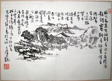 作者：宋玉麟&nbsp;山水&nbsp;￥：协商&nbsp;单击鼠标查看详细介绍！