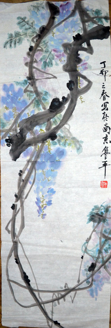 作者：鲁平&nbsp;花鸟&nbsp;￥：协商&nbsp;单击鼠标查看大图！