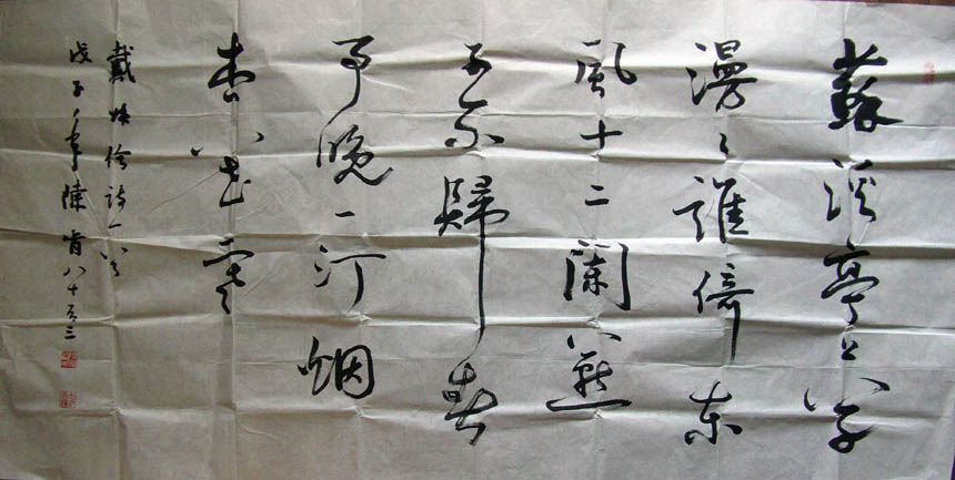 作者：陈 肯&nbsp;쫩램&nbsp;￥：协商&nbsp;单击鼠标查看大图！