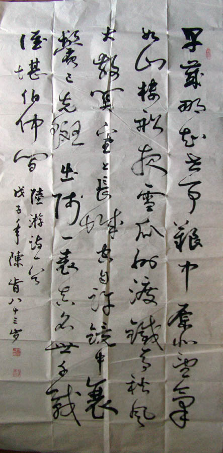 作者：陈 肯&nbsp;쫩램&nbsp;￥：协商&nbsp;单击鼠标查看大图！