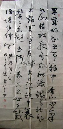 作者：陈 肯&nbsp;쫩램&nbsp;￥：协商&nbsp;单击鼠标查看详细介绍！