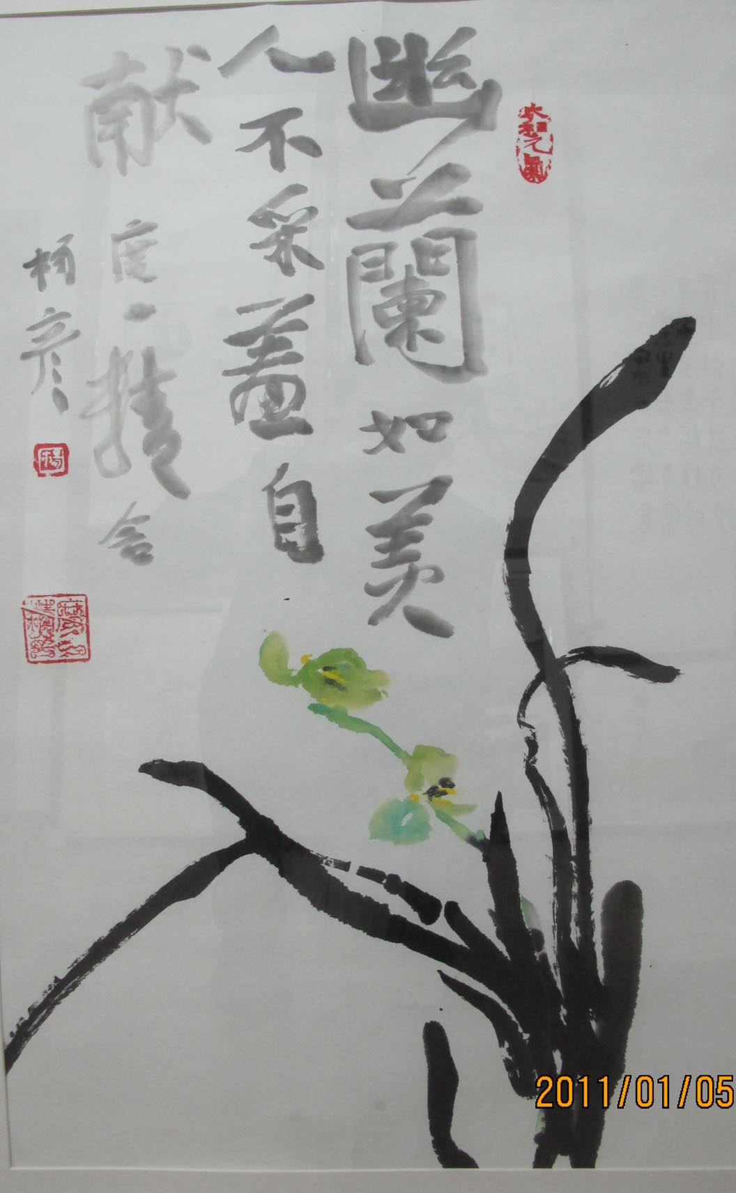 作者：杨彦&nbsp;花鸟&nbsp;￥：协商&nbsp;单击鼠标查看大图！