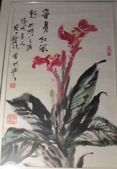 作者：杨彦&nbsp;花鸟&nbsp;￥：协商&nbsp;单击鼠标查看详细介绍！