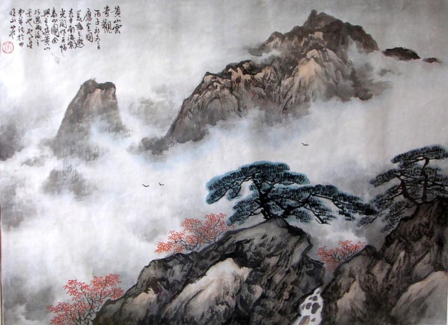 作者：卢星堂&nbsp;卢星堂 《黄山云起》&nbsp;￥：赏真阁藏品&nbsp;单击鼠标查看大图！