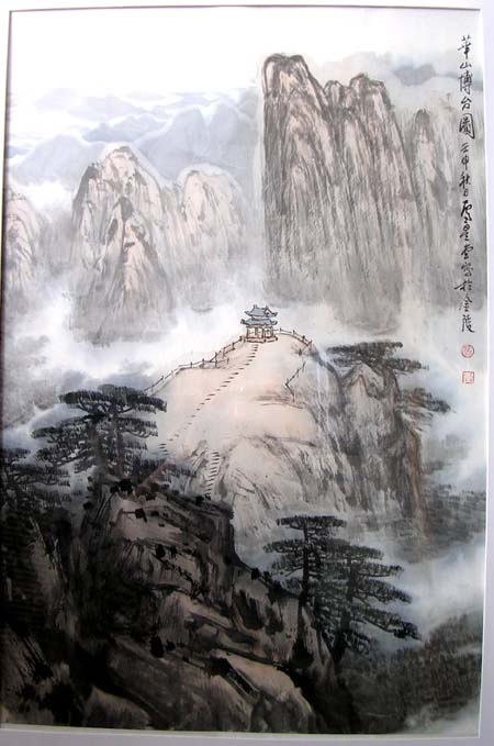 作者：卢星堂&nbsp;《华山博台图》&nbsp;￥：26000&nbsp;单击鼠标查看大图！