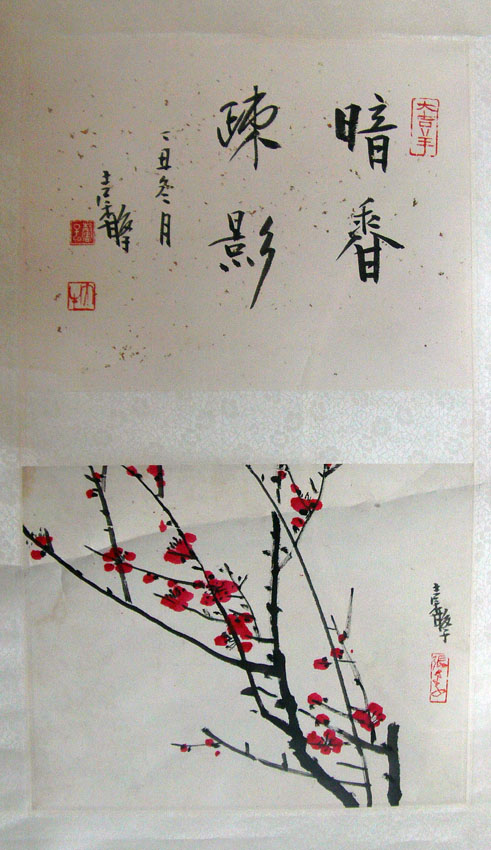 作者：张继馨&nbsp;花鸟&nbsp;￥：协商&nbsp;单击鼠标查看大图！