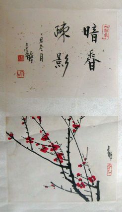 作者：张继馨&nbsp;花鸟&nbsp;￥：协商&nbsp;单击鼠标查看详细介绍！