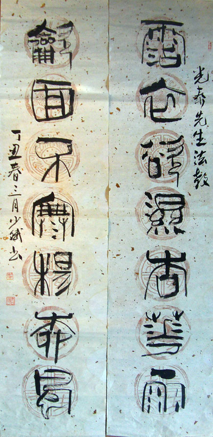 作者：孙少斌&nbsp;书法&nbsp;￥：协商&nbsp;单击鼠标查看大图！