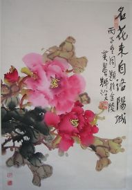 作者：黄养辉&nbsp;牡丹&nbsp;￥：协商&nbsp;单击鼠标查看详细介绍！