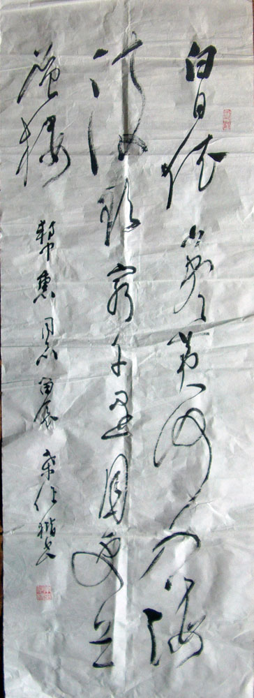 作者：桑作楷&nbsp;书法&nbsp;￥：协商&nbsp;单击鼠标查看大图！