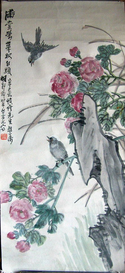 作者：胡郯卿 (近代)&nbsp;花鸟&nbsp;￥：协商&nbsp;单击鼠标查看大图！