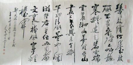 作者：田 原&nbsp;书法&nbsp;￥：　赏真阁藏品&nbsp;单击鼠标查看详细介绍！