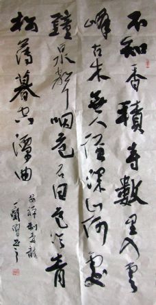 作者：释普通&nbsp;书法&nbsp;￥：协商&nbsp;单击鼠标查看详细介绍！