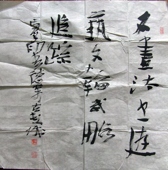 作者：李德西&nbsp;书法&nbsp;￥：协商&nbsp;单击鼠标查看大图！