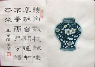 作者：田 原&nbsp;青花&nbsp;￥：协商&nbsp;单击鼠标查看详细介绍！