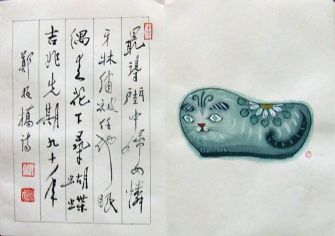 作者：田 原&nbsp;青花&nbsp;￥：协商&nbsp;单击鼠标查看详细介绍！