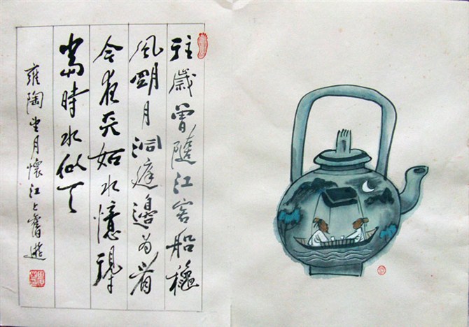 作者：田 原&nbsp;花鸟&nbsp;￥：协商&nbsp;单击鼠标查看大图！