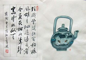 作者：田 原&nbsp;花鸟&nbsp;￥：协商&nbsp;单击鼠标查看详细介绍！