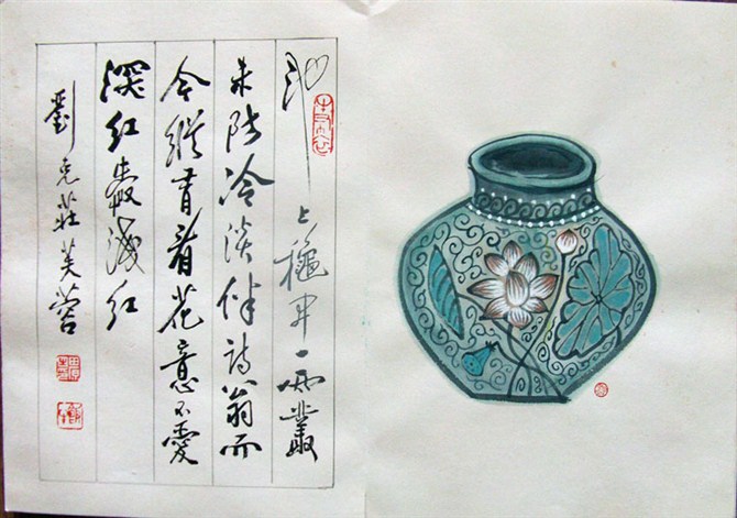 作者：田 原&nbsp;花鸟&nbsp;￥：协商&nbsp;单击鼠标查看大图！