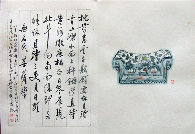 作者：田 原&nbsp;花鸟&nbsp;￥：协商&nbsp;单击鼠标查看大图！