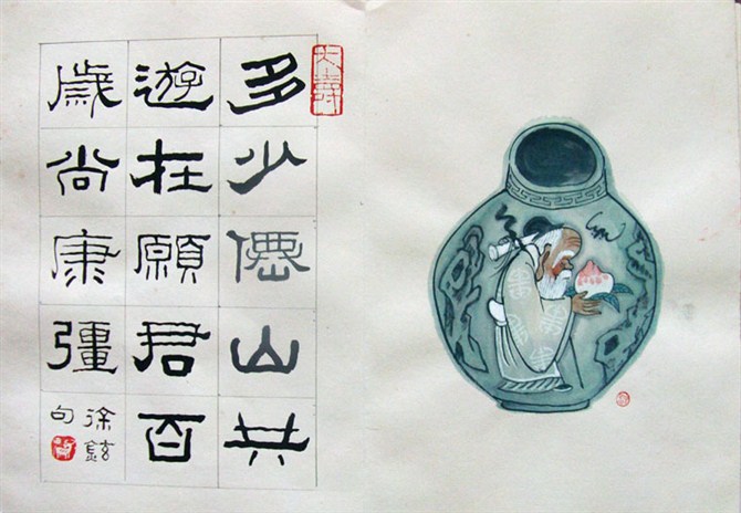 作者：田 原&nbsp;花鸟&nbsp;￥：协商&nbsp;单击鼠标查看大图！