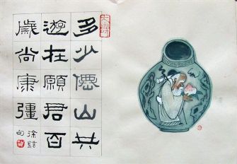 作者：田 原&nbsp;花鸟&nbsp;￥：协商&nbsp;单击鼠标查看详细介绍！