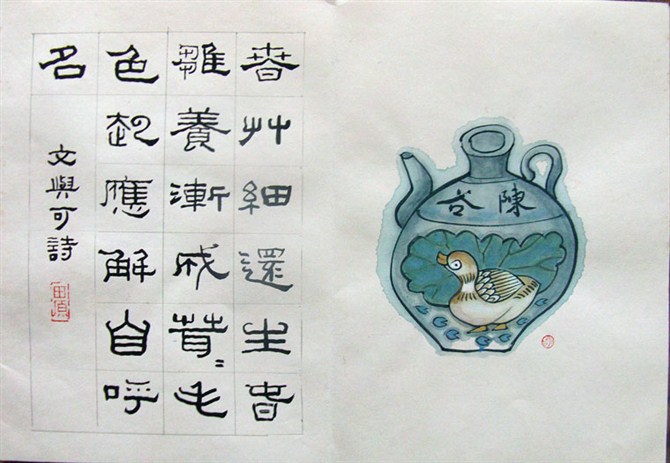 作者：田 原&nbsp;花鸟&nbsp;￥：协商&nbsp;单击鼠标查看大图！