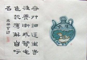 作者：田 原&nbsp;花鸟&nbsp;￥：协商&nbsp;单击鼠标查看详细介绍！