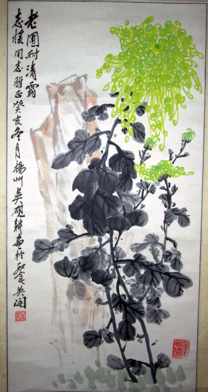 作者：吴砚耕&nbsp;花鸟&nbsp;￥：协商&nbsp;单击鼠标查看详细介绍！