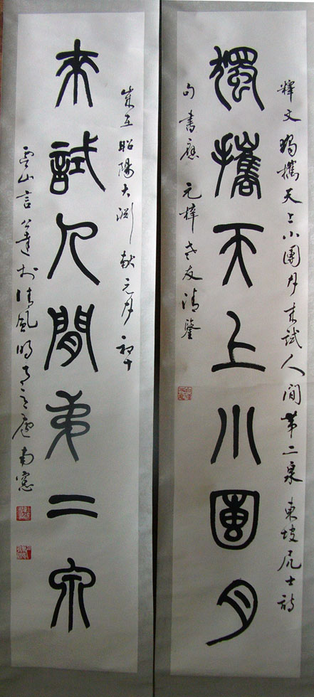 作者：言恭达&nbsp;书法&nbsp;￥：协商&nbsp;单击鼠标查看大图！