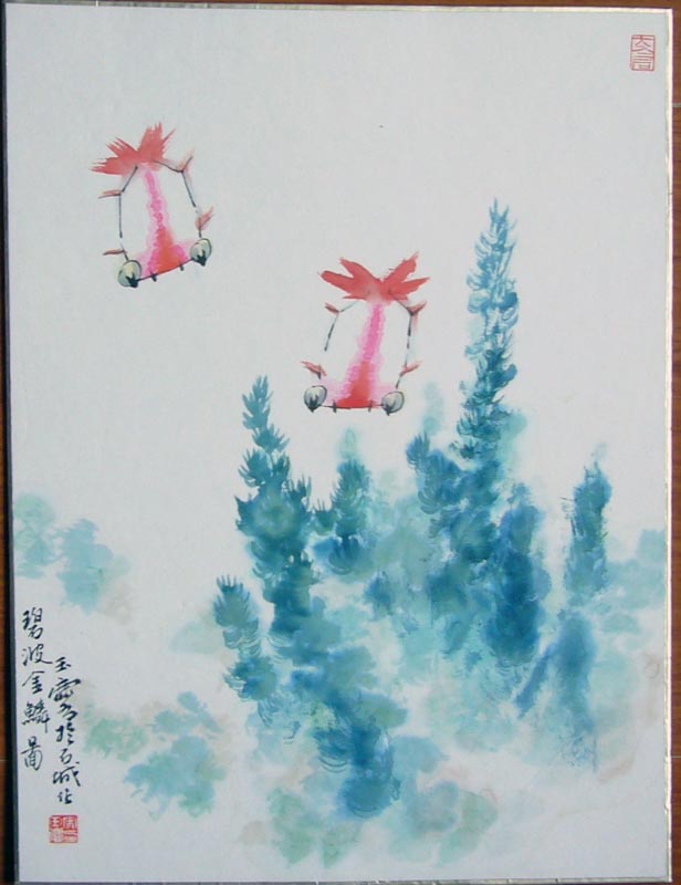 作者：宋玉麟&nbsp;花鸟&nbsp;￥：协商&nbsp;单击鼠标查看大图！