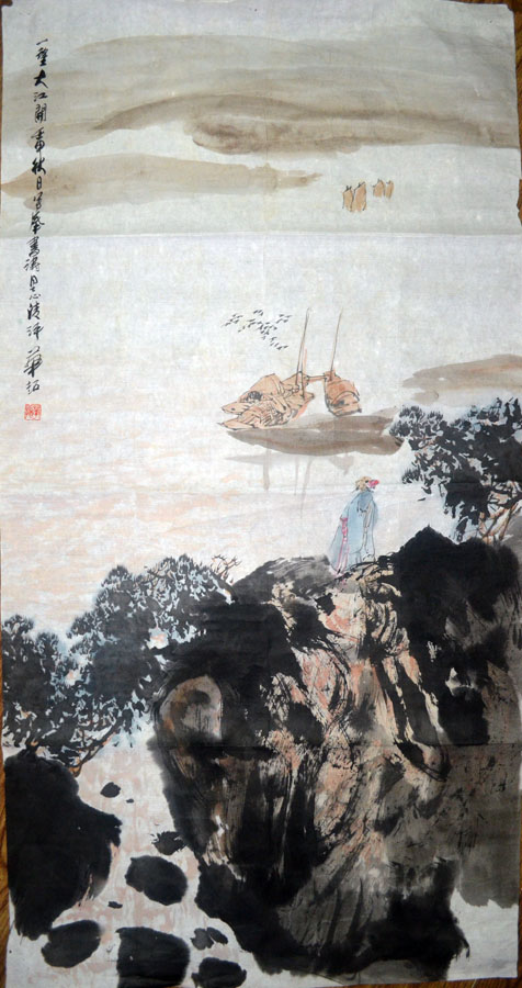 作者：华 拓&nbsp;山水&nbsp;￥：协商&nbsp;单击鼠标查看大图！