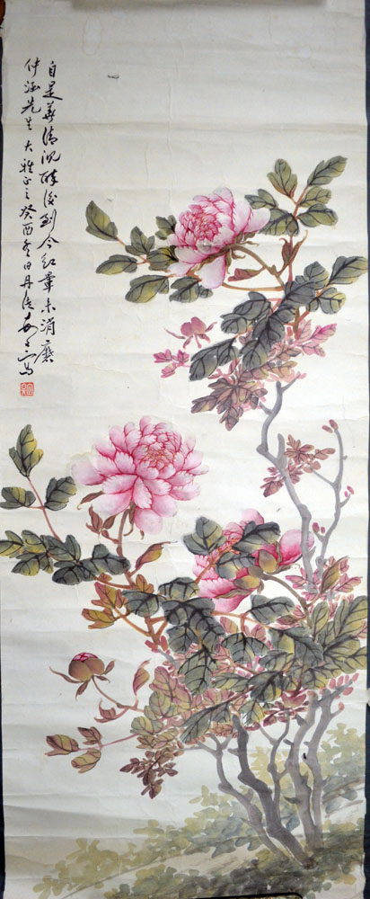 作者：安文&nbsp;花鸟&nbsp;￥：协商&nbsp;单击鼠标查看大图！