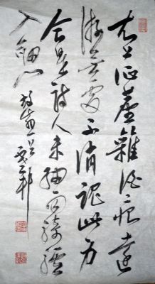 作者：y恽建新&nbsp;书法&nbsp;￥：协商&nbsp;单击鼠标查看详细介绍！