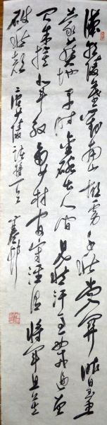 作者：y恽建新&nbsp;书法&nbsp;￥：协商&nbsp;单击鼠标查看详细介绍！