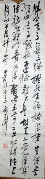 作者：y恽建新&nbsp;书法&nbsp;￥：协商&nbsp;单击鼠标查看详细介绍！