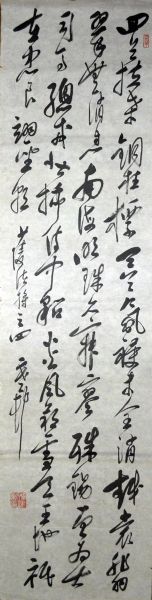 作者：y恽建新&nbsp;书法&nbsp;￥：协商&nbsp;单击鼠标查看详细介绍！