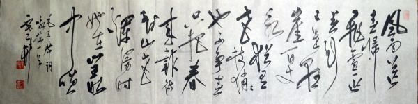 作者：y恽建新&nbsp;书法&nbsp;￥：协商&nbsp;单击鼠标查看详细介绍！