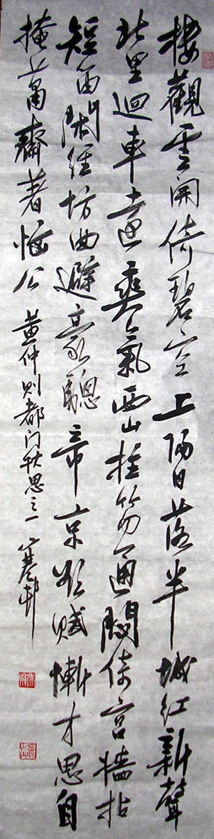 作者：y恽建新&nbsp;书法&nbsp;￥：协商&nbsp;单击鼠标查看大图！