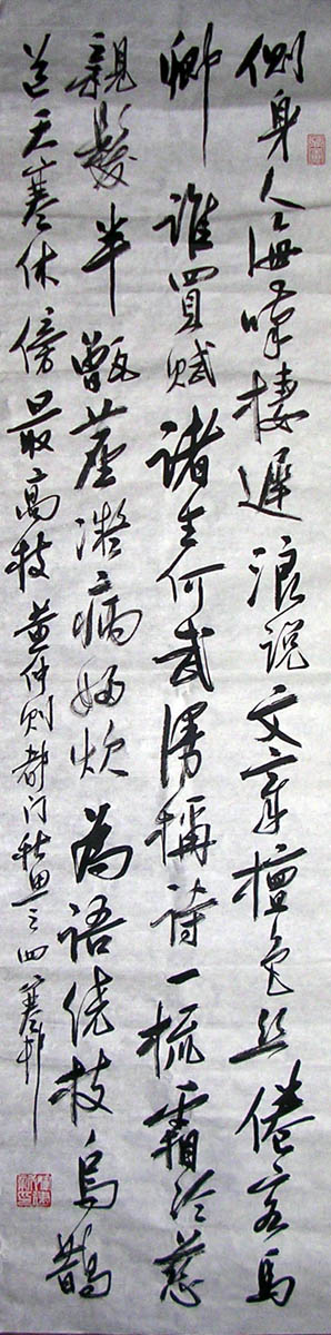 作者：y恽建新&nbsp;书法&nbsp;￥：协商&nbsp;单击鼠标查看大图！