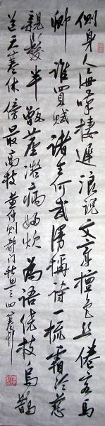 作者：y恽建新&nbsp;书法&nbsp;￥：协商&nbsp;单击鼠标查看详细介绍！